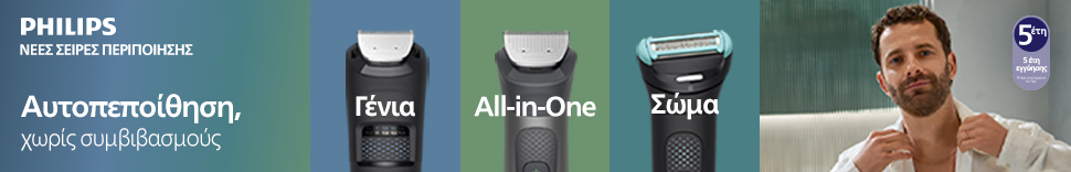 New Launches Generic banner 