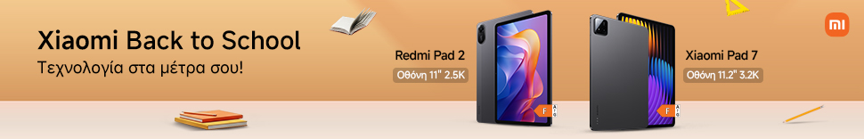 Back to School - Xiaomi