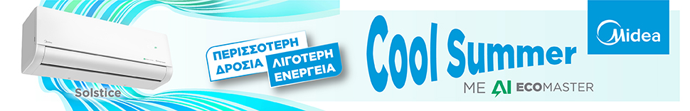MIDEA Κλιματιστικά