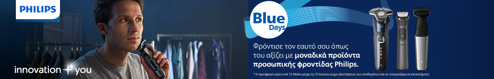 Blue Days