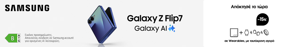 Samsung Galaxy Z Flip