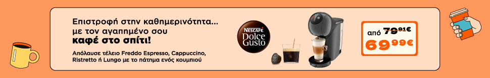 NESCAFÉ® Dolce Gusto® KRUPS GENIO S KP243B 1500W 15bar