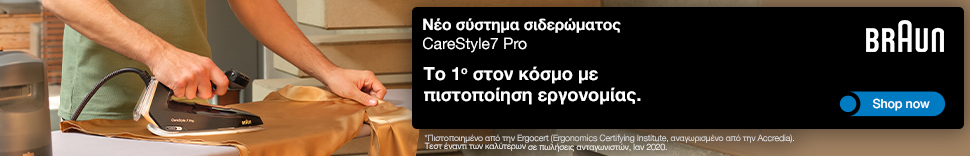 CareStyle 7