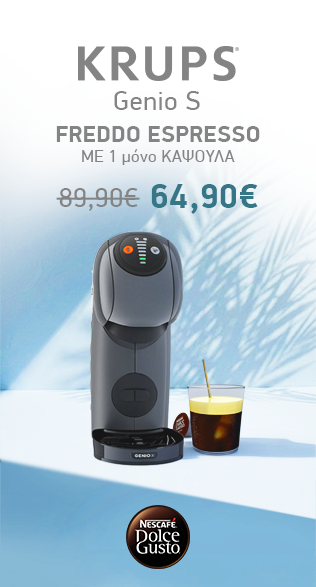 KRUPS Genio S KP243B