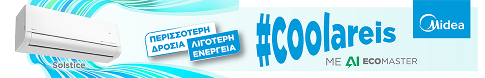 MIDEA Κλιματιστικά