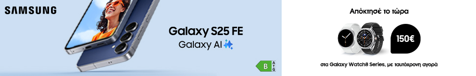 Samsung Galaxy S25 FE