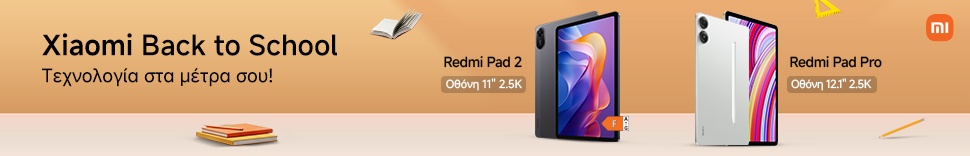 Back to School - Xiaomi