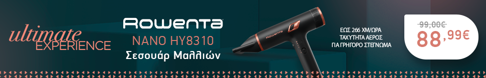 Σεσουάρ Μαλλιών ROWENTA NANO HY8310F0 Μαύρο