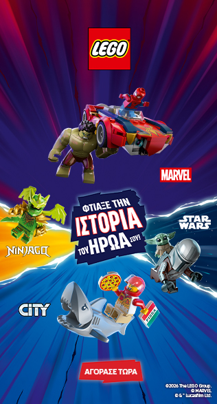 ΗΡΩΑΣ