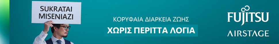 Fujitsu Κλιματιστικά